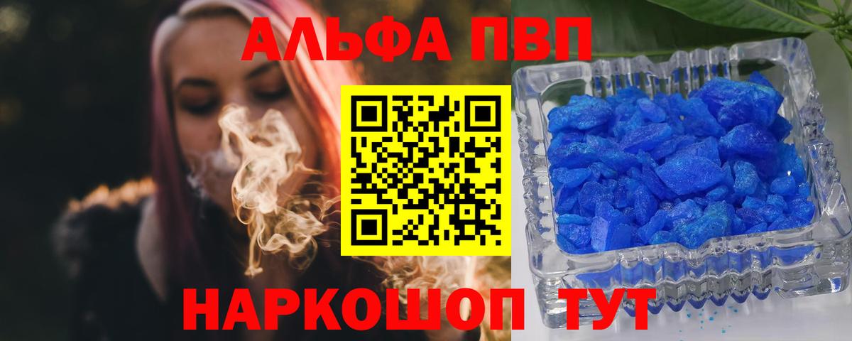A-PVP СК КРИС  Вход с VPN  A-PVP СК КРИС  Мценск 