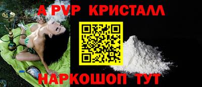 соль курить ск Бузулук