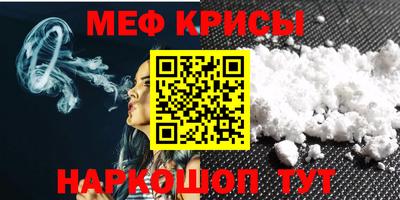 соль курить ск Бузулук