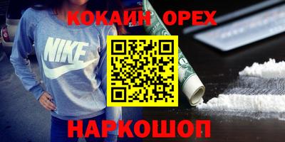 стаф Будённовск