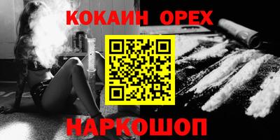 бошки Бугуруслан