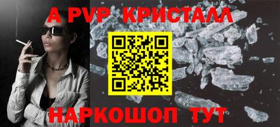 стаф Будённовск