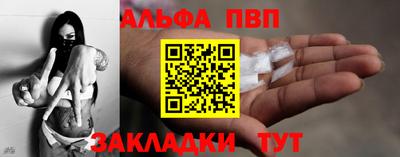 стаф Будённовск