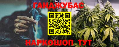 бошки Бугуруслан