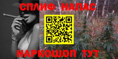 соль курить ск Бузулук