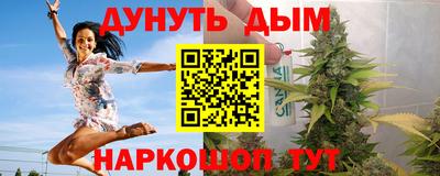соль курить ск Бузулук