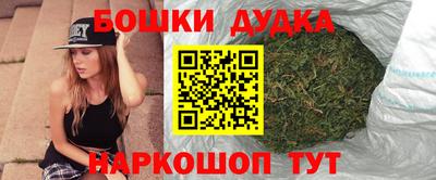 бошки Бугуруслан