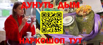 соль курить ск Бузулук