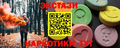 соль курить ск Бузулук