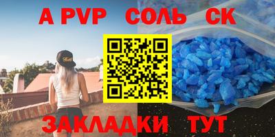 стаф Будённовск