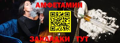 стаф Будённовск