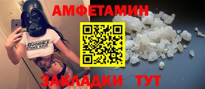 соль курить ск Бузулук