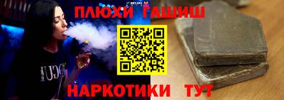 бошки Бугуруслан
