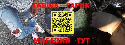 соль курить ск Бузулук