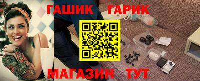 бошки Бугуруслан