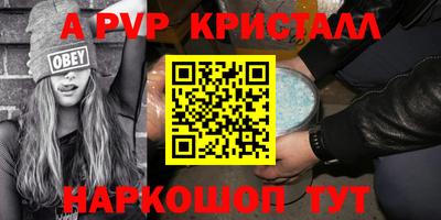 стаф Будённовск