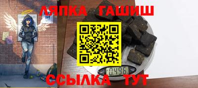 соль курить ск Бузулук