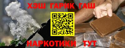 соль курить ск Бузулук