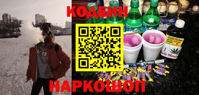соль курить ск Бузулук