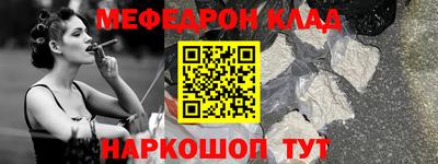 стаф Будённовск