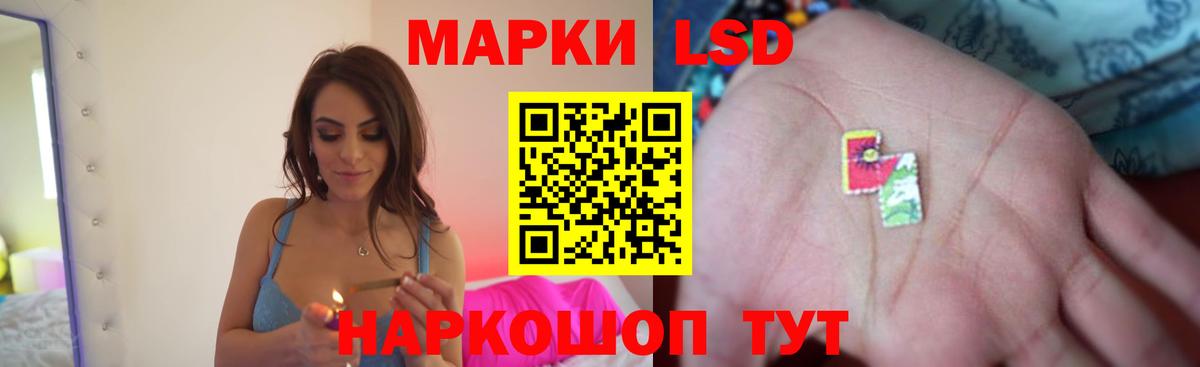 Лсд 25 экстази кислота  Вход с VPN  LSD-25 экстази кислота  LSD-25 экстази  Мценск 