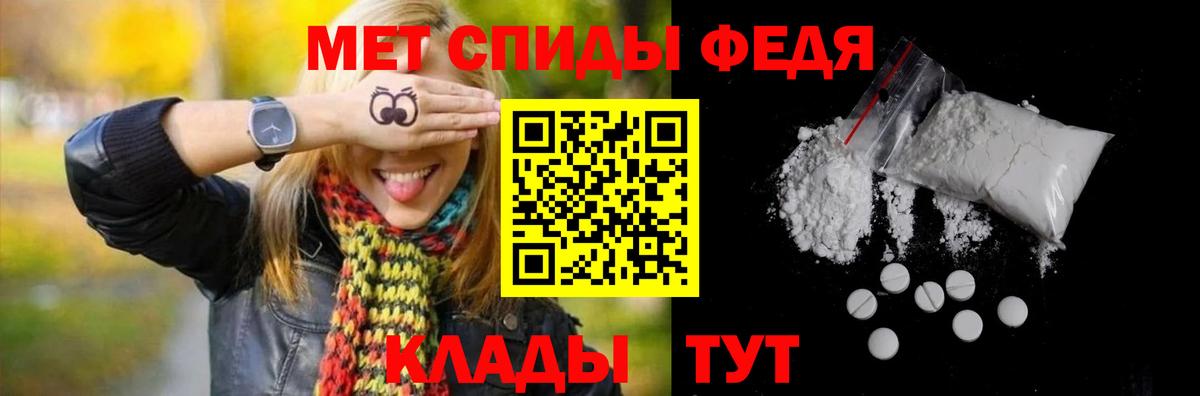 Мценск  Метамфетамин Декстрометамфетамин 99.9%  Вход с VPN 