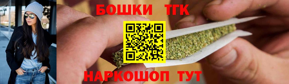 МАРИХУАНА OG Kush  Вход с VPN  Мценск  МАРИХУАНА индика  Шишки марихуана AK-47 